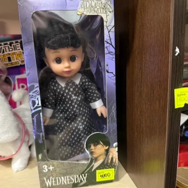 Кукла Уэнсдэй