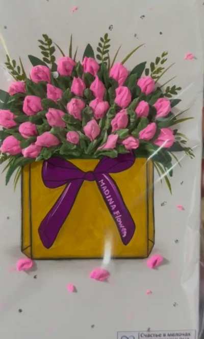 Открытка-конверт 2