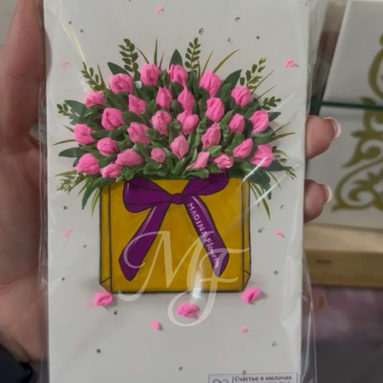 Открытка-конверт 2