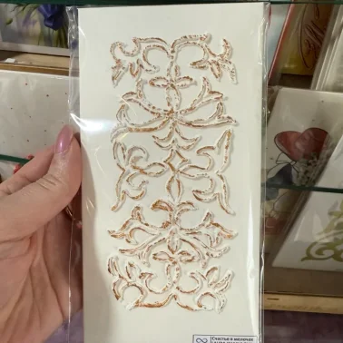 Открытка-конверт 13