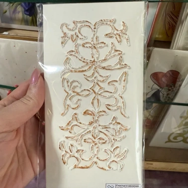 Открытка-конверт 13