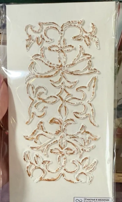 Открытка-конверт 13