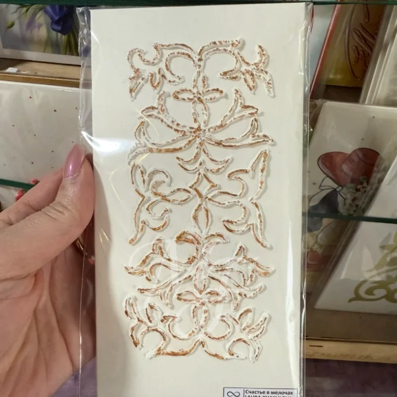 Открытка-конверт 13